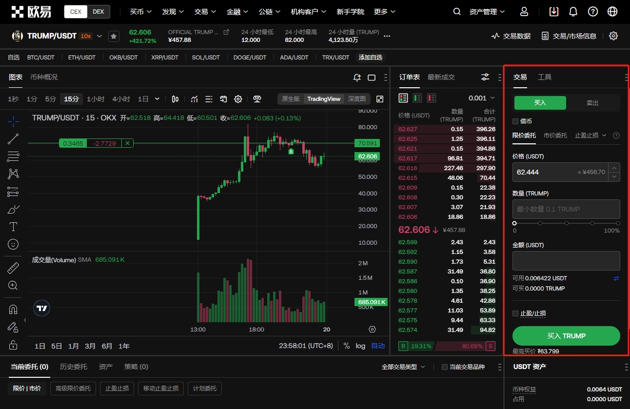 华晨宇工作,室对网络谣,言发起法律,ebpay官网下载app,ebpay下载,ebpay官网