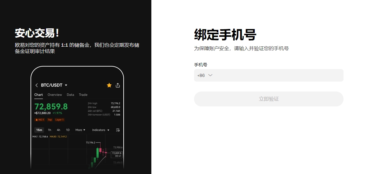 姐姐之恋,收入突破亿,元大关,ebpay官网下载app,ebpay下载,ebpay官网
