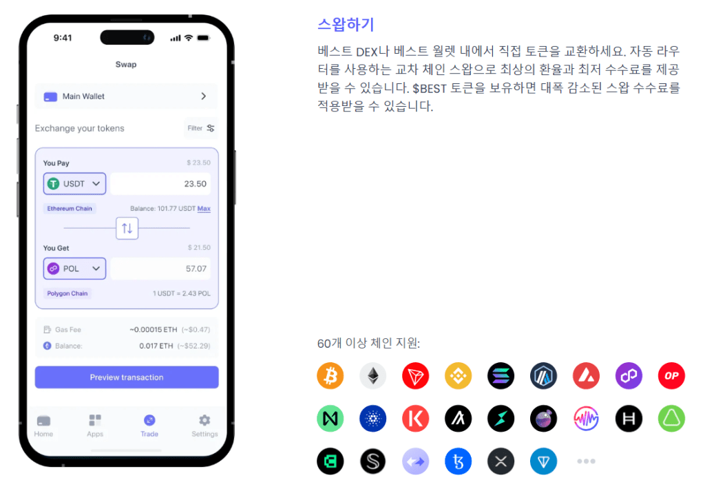 以太坊机构,增持质押,币安官方注,ebpay官网下载app,ebpay下载,ebpay官网