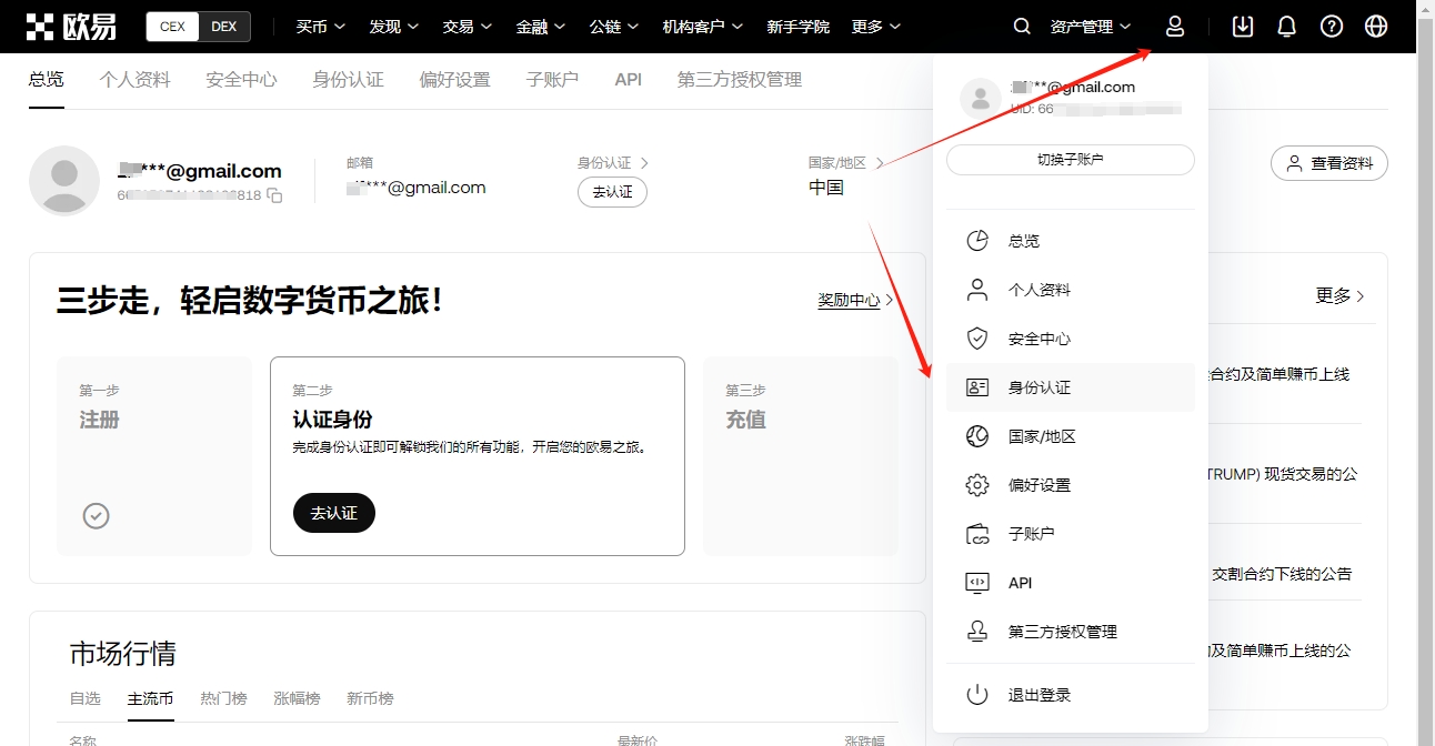 戚薇深夜为,李承铉庆生,温馨称呼,ebpay官网下载app,ebpay下载,ebpay官网