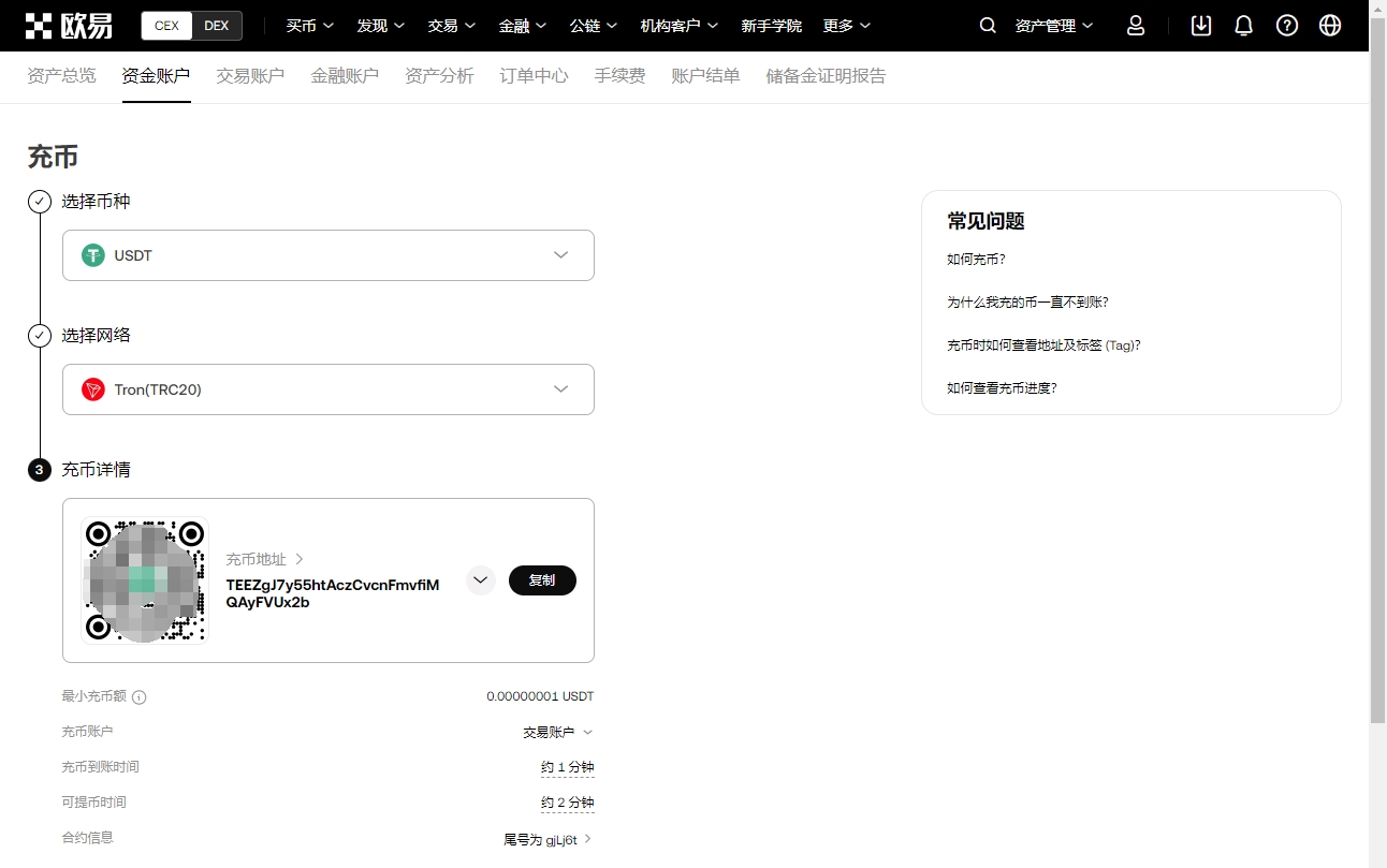 疑似与,相关的钱包,向币安存入,ebpay官网下载app,ebpay下载,ebpay官网