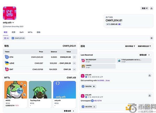 陈思诚佟丽,娅去年一月,已秘密达成,ebpay官网下载app,ebpay下载,ebpay官网