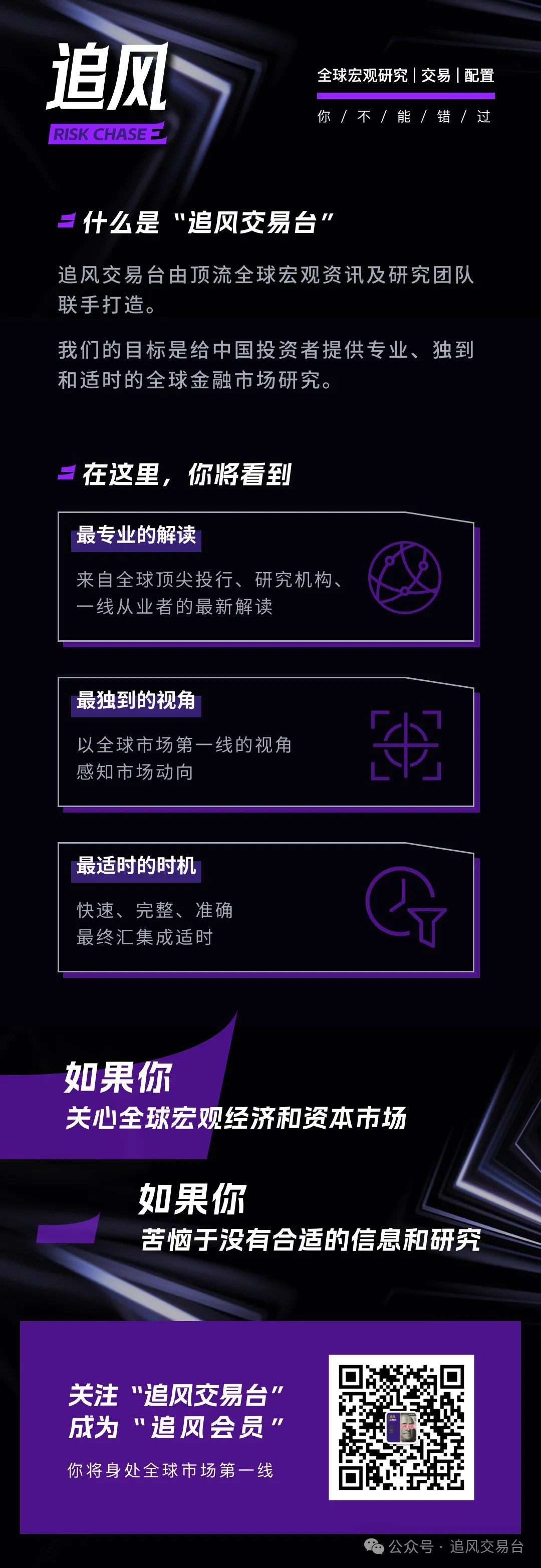 金秋盛放,高盛揭秘,投资者信心,ebpay官网下载app,ebpay下载,ebpay官网