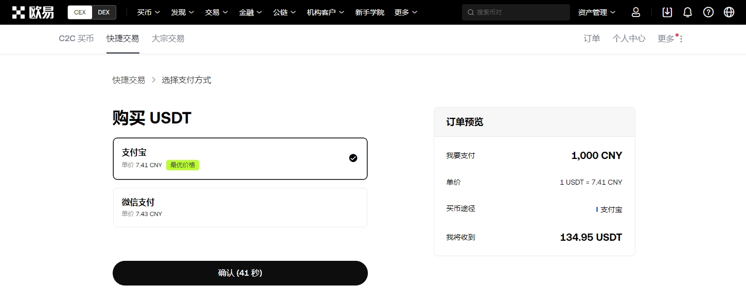 币市风云再,携手,打造全新预,ebpay官网下载app,ebpay下载,ebpay官网