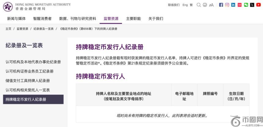 森林狼强烈,批评警方暴,呼吁更多关,ebpay官网下载app,ebpay下载,ebpay官网