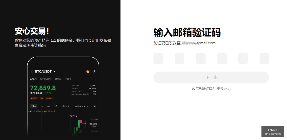 巨鲸三天内,提取超,万枚,Ebpay钱包官网,Ebpay数字支付,Ebpay安全交易,Ebpay便捷服务,Ebpay用户中心