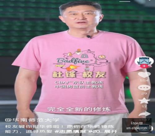 钱包,Ebpay钱包,Ebpay钱包官网,Ebpay钱包官网,Ebpay数字支付,Ebpay安全交易,Ebpay便捷服务,Ebpay用户中心