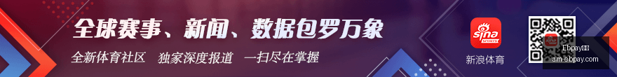 最新足彩风,向标,期国米赛事,Ebpay钱包官网,Ebpay数字支付,Ebpay安全交易,Ebpay便捷服务,Ebpay用户中心