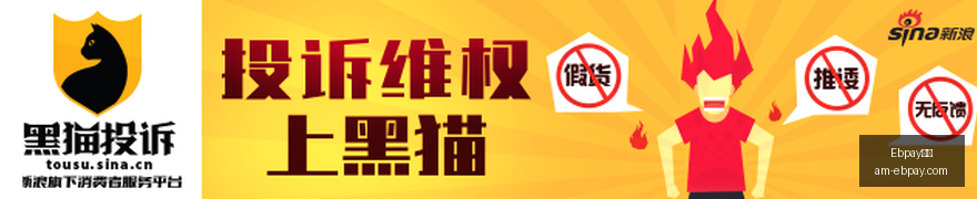 中秋国庆临,抖音礼遇卡,诈骗风险,Ebpay钱包官网,Ebpay数字支付,Ebpay安全交易,Ebpay便捷服务,Ebpay用户中心