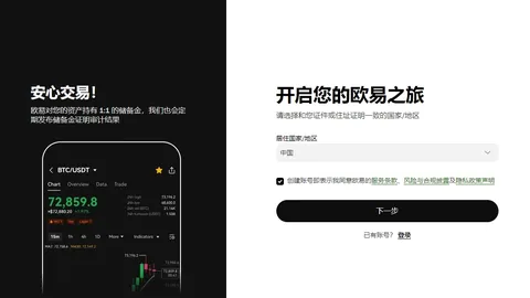 摩根大通关闭特朗普账户后，特朗普家族转向加密货币投资