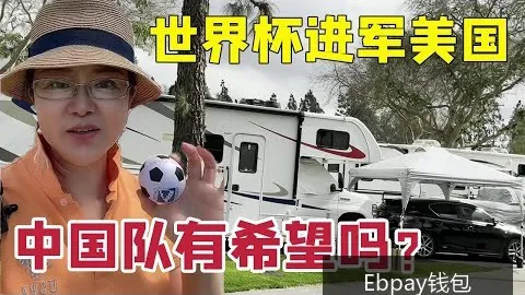 梅西助攻阿根廷逆转法国，决赛比分3比2锁定冠军