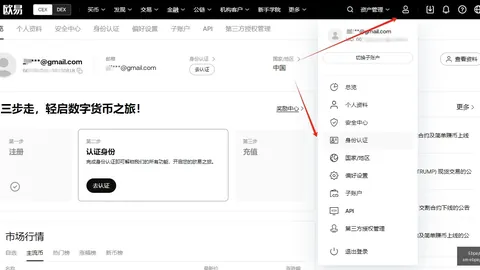 2026独家：新股神崛起，摩根大通增持避雷指南