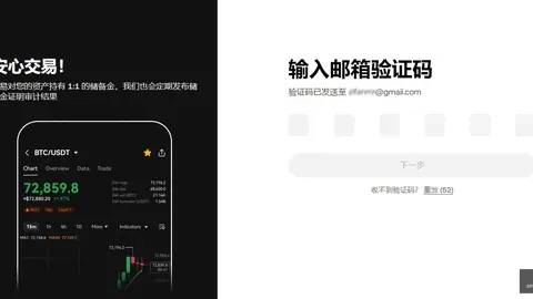 巨鲸三天内提取超90万枚，价值达6490万，交易所动向