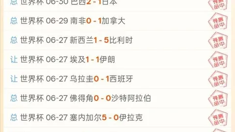 双色球26099期名家推荐汇总：2026年最新玩法，轻松中奖