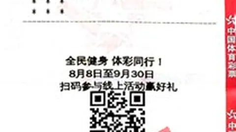 独家：托莫里拒接多份高薪邀请，米兰忠诚坚守，备战新赛季