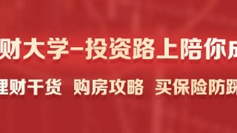 韦德与詹姆斯Ebpay安全交易：组建三巨头时，我们立下的铁律