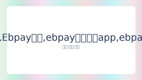 王蔷激战惜别八强席位