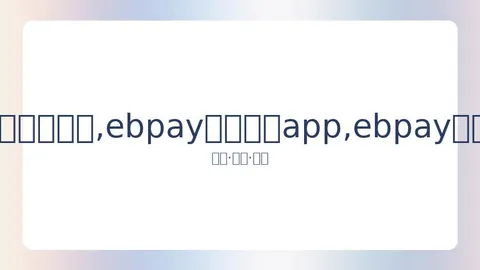 金元弼感染新冠，现正接受隔离治疗